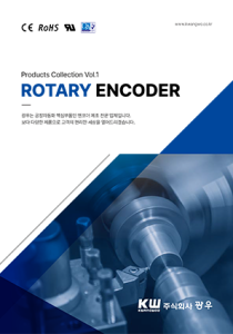 Kwangwoo Encoder Catalog (Korean)